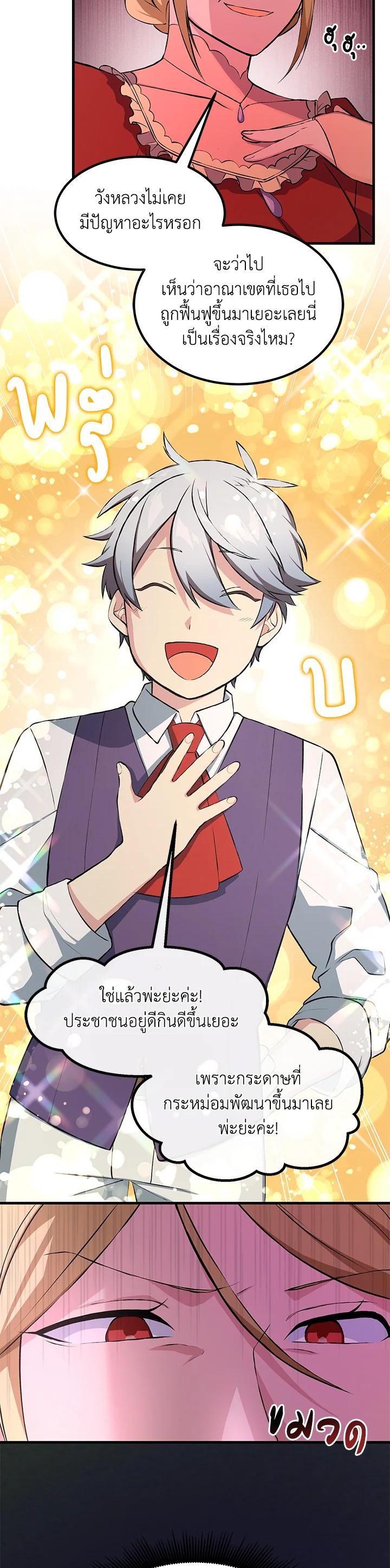 Manga-lc-com อ่านมังงะ อ่านการ์ตูน ออนไลน์ ฟรี How the Pro in His Past Life Sucks the Sweet Honey ตอนที่ 1 2 3 4 5 6 7 8 9 10 11 12 13 14 ฟรี ไม่มีโฆษณา Manga-lc - อ่าน มังงะ อ่าน การ์ตูน ออนไลน์ อ่านมังงะ ฟรี