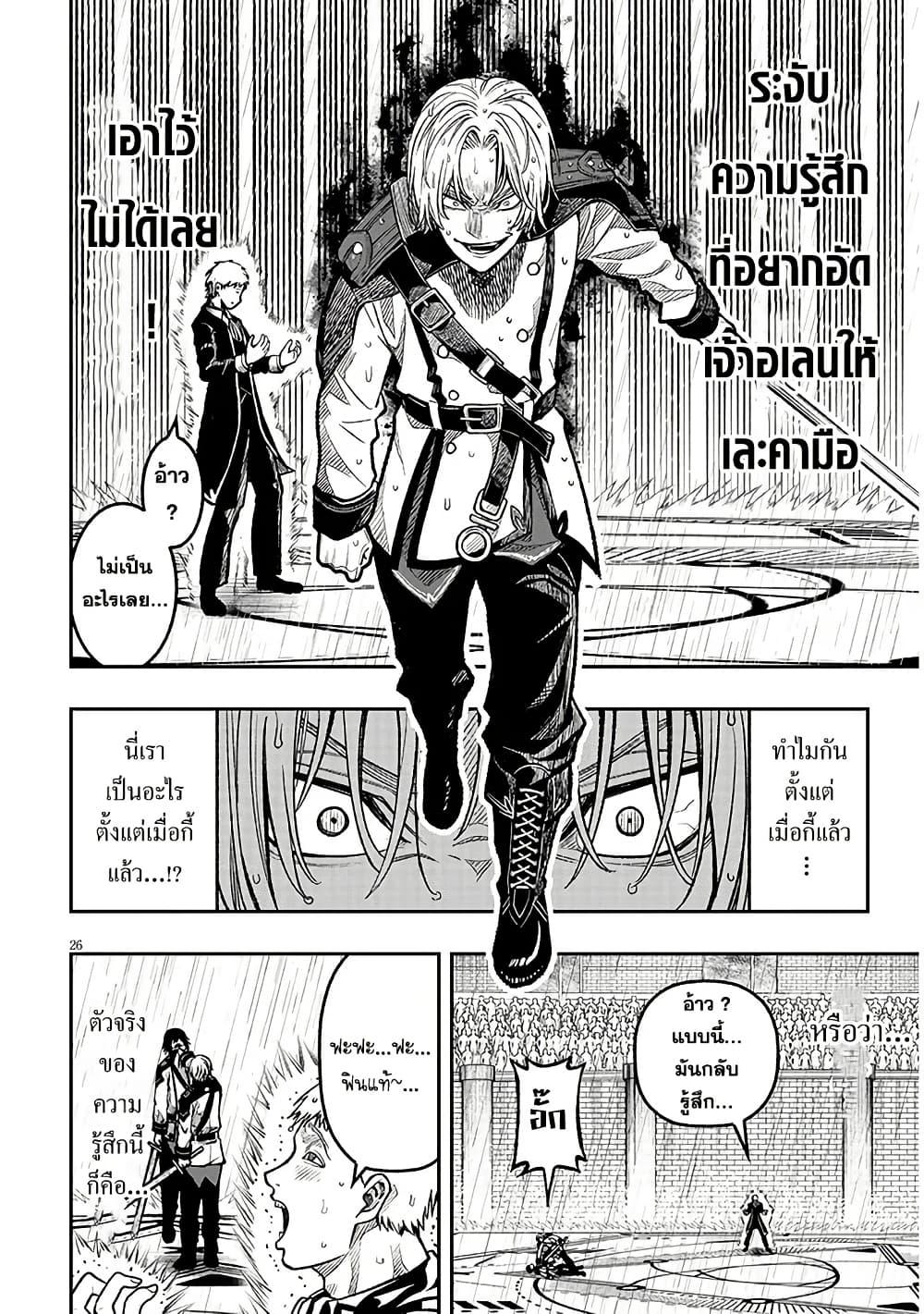 Manga-lc-com อ่านมังงะ อ่านการ์ตูน ออนไลน์ ฟรี Taida na Akujoku Kizoku ni Tensei Shita Ore, Scenario o Bukkowashitara Kikakugai no Maryoku de Saikyou ni Natta ตอนที่ 1 2 3 4 5 6 7 8 9 10 11 12 13 14 ฟรี ไม่มีโฆษณา Manga-lc - อ่าน มังงะ อ่าน การ์ตูน ออนไลน์ อ่านมังงะ ฟรี