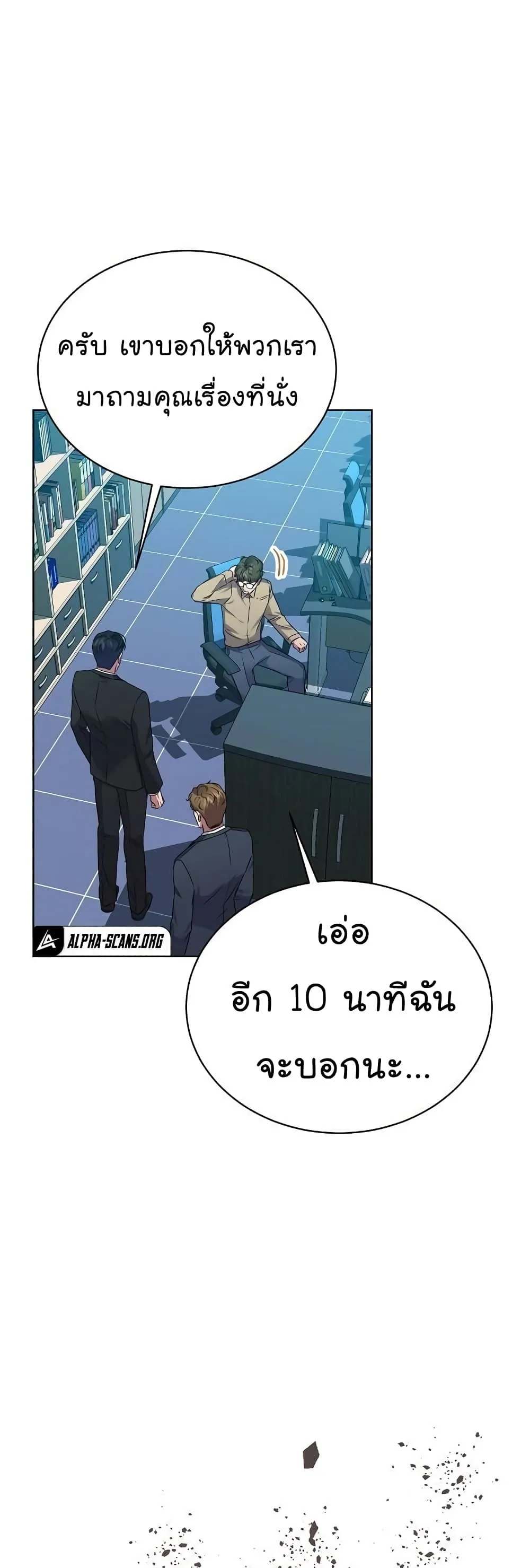 Manga-lc-com อ่านมังงะ อ่านการ์ตูน ออนไลน์ ฟรี National Tax Service Thug ตอนที่ 1 2 3 4 5 6 7 8 9 10 11 12 13 14 ฟรี ไม่มีโฆษณา Manga-lc - อ่าน มังงะ อ่าน การ์ตูน ออนไลน์ อ่านมังงะ ฟรี