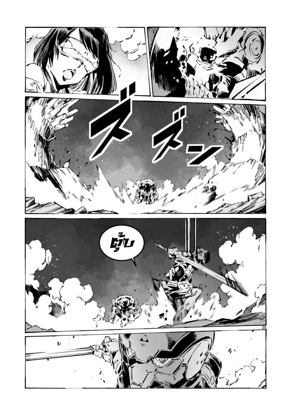 Manga-lc-com อ่านมังงะ อ่านการ์ตูน ออนไลน์ ฟรี Dragon Circus ตอนที่ 1 2 3 4 5 6 7 8 9 10 11 12 13 14 ฟรี ไม่มีโฆษณา Manga-lc - อ่าน มังงะ อ่าน การ์ตูน ออนไลน์ อ่านมังงะ ฟรี