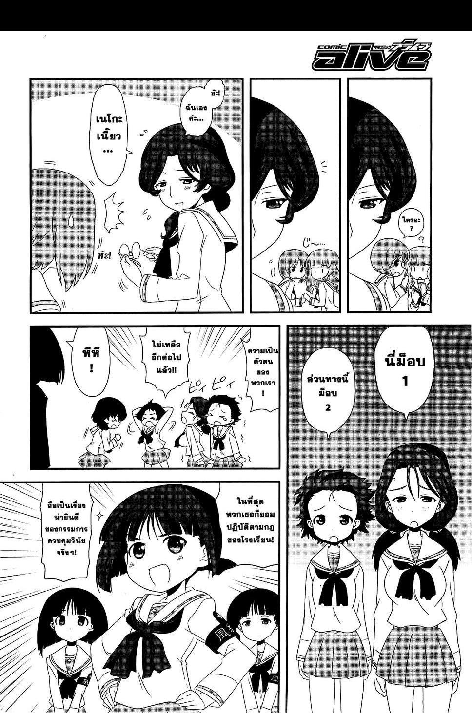 Manga-lc-com อ่านมังงะ อ่านการ์ตูน ออนไลน์ ฟรี Girls & Panzer – Motto Love Love Sakusen Desu! ตอนที่ 1 2 3 4 5 6 7 8 9 10 11 12 13 14 ฟรี ไม่มีโฆษณา Manga-lc - อ่าน มังงะ อ่าน การ์ตูน ออนไลน์ อ่านมังงะ ฟรี