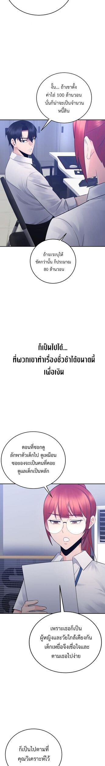 Manga-lc-com อ่านมังงะ อ่านการ์ตูน ออนไลน์ ฟรี The Reincarnated Cop Who Strikes With Wealth ตอนที่ 1 2 3 4 5 6 7 8 9 10 11 12 13 14 ฟรี ไม่มีโฆษณา Manga-lc - อ่าน มังงะ อ่าน การ์ตูน ออนไลน์ อ่านมังงะ ฟรี