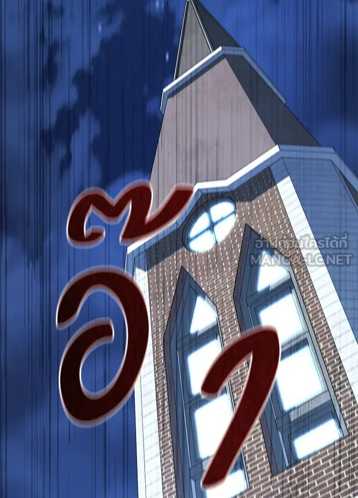 ราชาลานประลอง ตอนที่ 45 รูปที่ 192