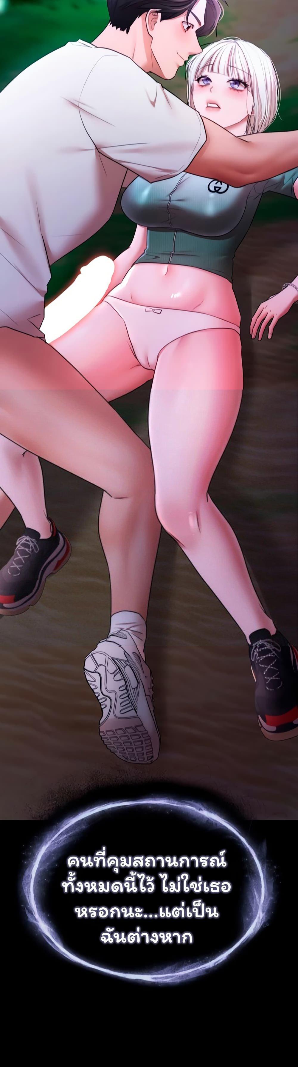Doujin-Lc- อ่าน โดจิน มังฮวา เกาหลี ญี่ปุ่น จีน แปลไทย I Banged All ตอนที่ 1 2 3 4 5 6 7 8 9 10 11 12 13 14 ฟรี ไม่มีโฆษณา อ่าน โดจิน Manhwa เกาหลี ญี่ปุ่น จีน เรามีครบ คัดมาให้เน้นๆ โดจิน 18+ รับประกันความฟินโดย  Doujin Lc