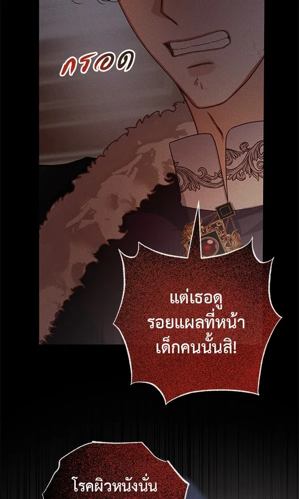 ชีวิตนี้เพื่อเธอ ตอนที่ 31 รูปที่ 47