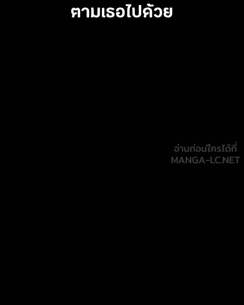 มือสังหารพันธุ์อมตะ ตอนที่ 13 รูปที่ 42