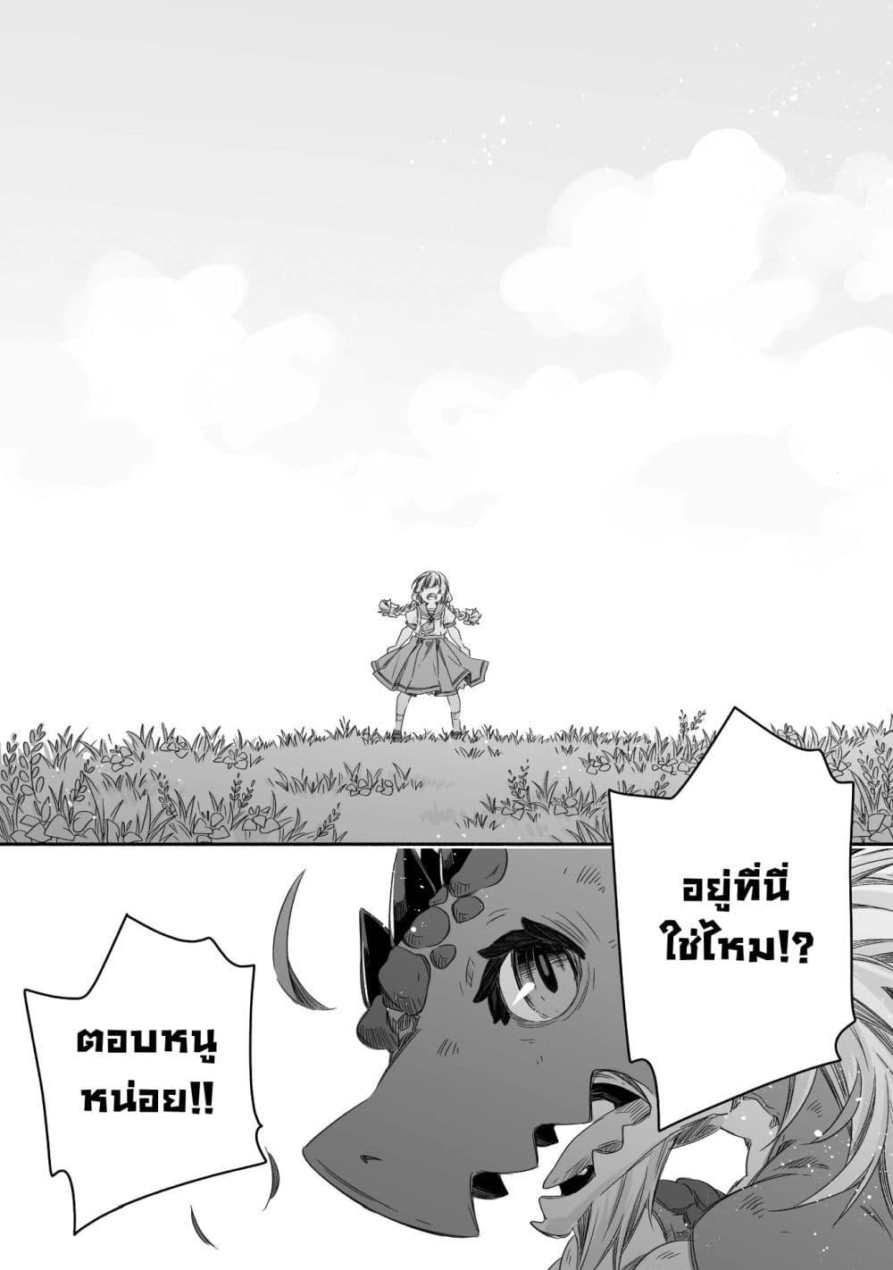 Manga-lc-com อ่านมังงะ อ่านการ์ตูน ออนไลน์ ฟรี Totsuzen Papa Ni Natta Saikyou Dragon No Kosodate Nikki ตอนที่ 1 2 3 4 5 6 7 8 9 10 11 12 13 14 ฟรี ไม่มีโฆษณา Manga-lc - อ่าน มังงะ อ่าน การ์ตูน ออนไลน์ อ่านมังงะ ฟรี