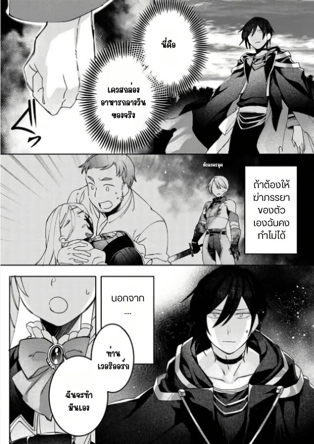 Manga-lc-com อ่านมังงะ อ่านการ์ตูน ออนไลน์ ฟรี Game-nai Saikyou no “Ura Boss” ni Tensei shita no de, Shujinkou no Kawarini Saisoku Clear wo Mezashimasu ตอนที่ 1 2 3 4 5 6 7 8 9 10 11 12 13 14 ฟรี ไม่มีโฆษณา Manga-lc - อ่าน มังงะ อ่าน การ์ตูน ออนไลน์ อ่านมังงะ ฟรี