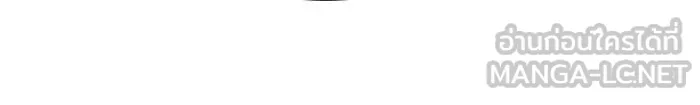 จอมเวทเกิดใหม่ในรอบ 66666 ปี ตอนที่ 16 รูปที่ 105