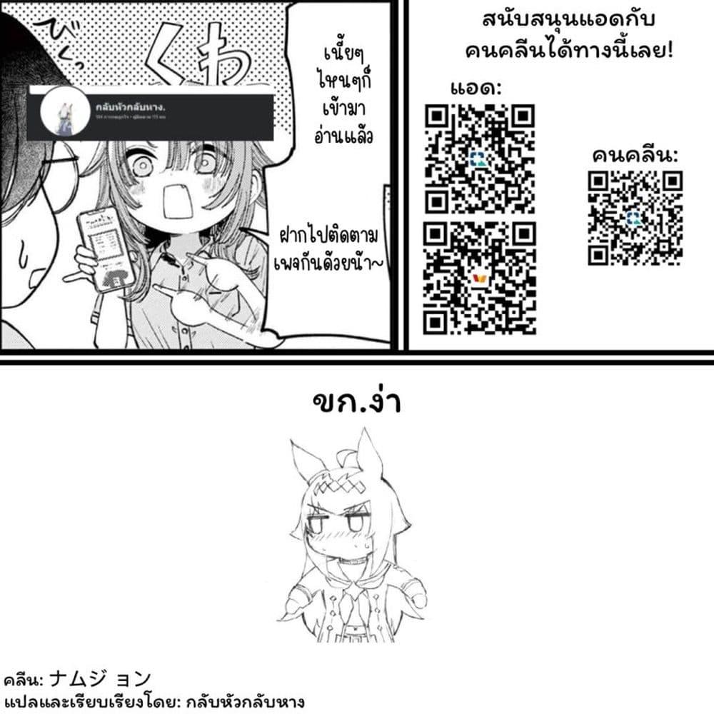 Manga-lc-com อ่านมังงะ อ่านการ์ตูน ออนไลน์ ฟรี Yandere ka to Omottara Motto Yabe Onna Datta ตอนที่ 1 2 3 4 5 6 7 8 9 10 11 12 13 14 ฟรี ไม่มีโฆษณา Manga-lc - อ่าน มังงะ อ่าน การ์ตูน ออนไลน์ อ่านมังงะ ฟรี