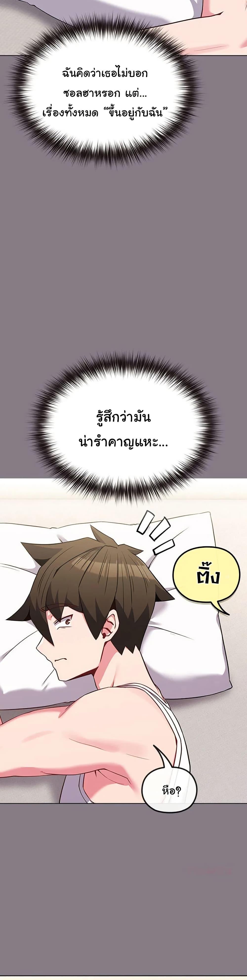 Doujin-Lc- อ่าน โดจิน มังฮวา เกาหลี ญี่ปุ่น จีน แปลไทย But You’re the Same Age as My Daughter! ตอนที่ 1 2 3 4 5 6 7 8 9 10 11 12 13 14 ฟรี ไม่มีโฆษณา อ่าน โดจิน Manhwa เกาหลี ญี่ปุ่น จีน เรามีครบ คัดมาให้เน้นๆ โดจิน 18+ รับประกันความฟินโดย  Doujin Lc