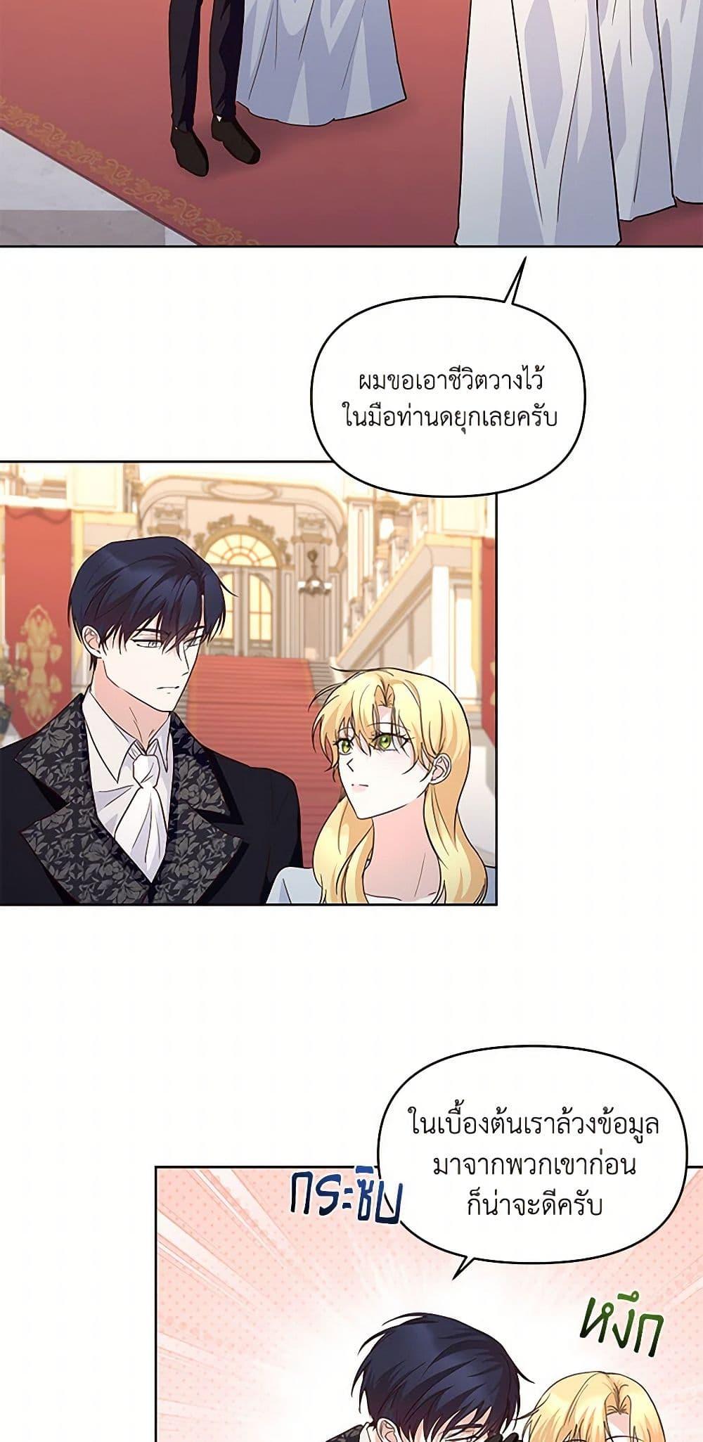 Manga-lc-com อ่านมังงะ อ่านการ์ตูน ออนไลน์ ฟรี Once Married ตอนที่ 1 2 3 4 5 6 7 8 9 10 11 12 13 14 ฟรี ไม่มีโฆษณา Manga-lc - อ่าน มังงะ อ่าน การ์ตูน ออนไลน์ อ่านมังงะ ฟรี