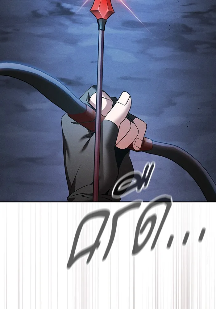 นักดาบอัจฉริยะจากอะคาเดมี ตอนที่ 7 รูปที่ 46