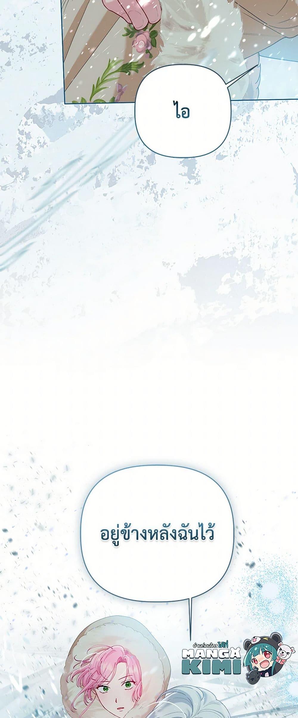 Manga-lc-com อ่านมังงะ อ่านการ์ตูน ออนไลน์ ฟรี A Transmigrator’s Privilege ตอนที่ 1 2 3 4 5 6 7 8 9 10 11 12 13 14 ฟรี ไม่มีโฆษณา Manga-lc - อ่าน มังงะ อ่าน การ์ตูน ออนไลน์ อ่านมังงะ ฟรี