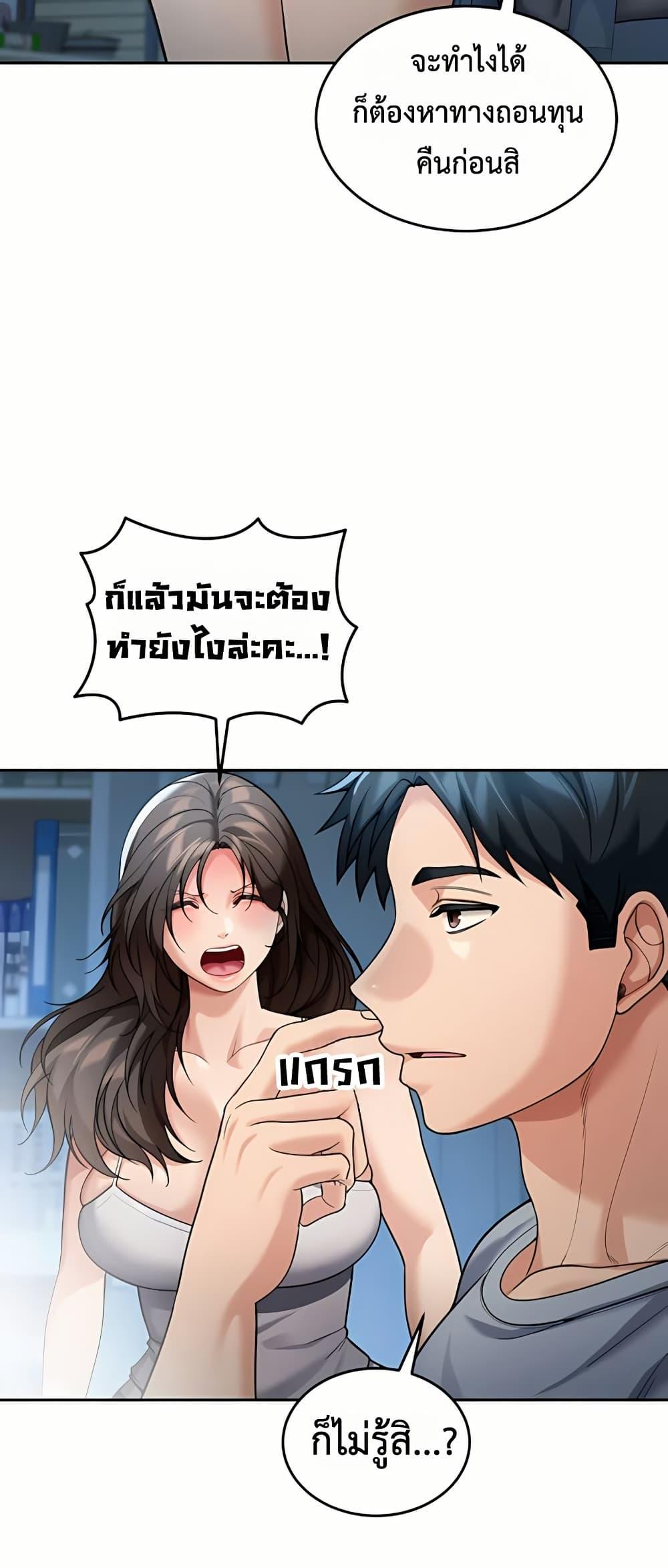 Doujin-Lc- อ่าน โดจิน มังฮวา เกาหลี ญี่ปุ่น จีน แปลไทย Because I live ตอนที่ 1 2 3 4 5 6 7 8 9 10 11 12 13 14 ฟรี ไม่มีโฆษณา อ่าน โดจิน Manhwa เกาหลี ญี่ปุ่น จีน เรามีครบ คัดมาให้เน้นๆ โดจิน 18+ รับประกันความฟินโดย  Doujin Lc