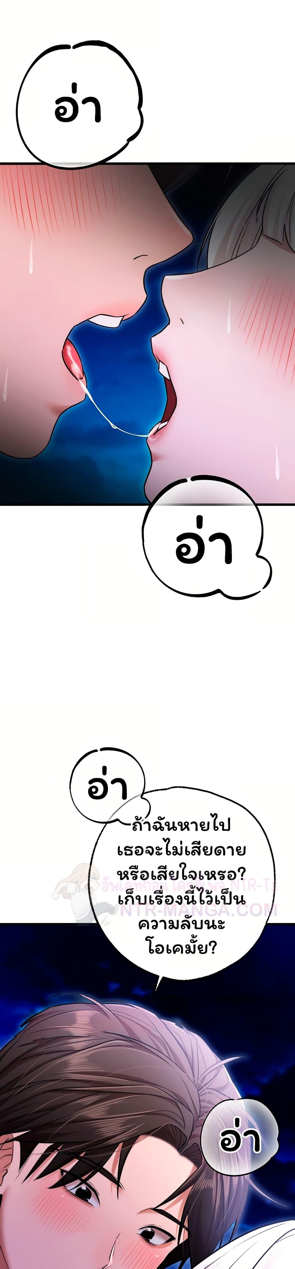 Doujin-Lc- อ่าน โดจิน มังฮวา เกาหลี ญี่ปุ่น จีน แปลไทย I Banged All ตอนที่ 1 2 3 4 5 6 7 8 9 10 11 12 13 14 ฟรี ไม่มีโฆษณา อ่าน โดจิน Manhwa เกาหลี ญี่ปุ่น จีน เรามีครบ คัดมาให้เน้นๆ โดจิน 18+ รับประกันความฟินโดย  Doujin Lc