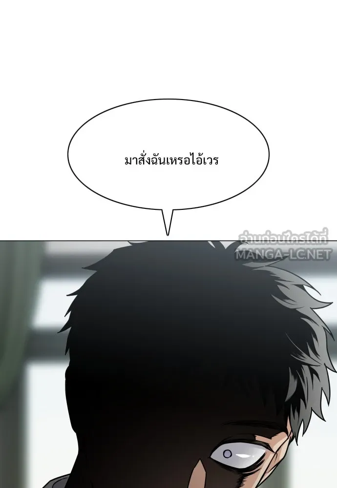 JAKDU ตอนที่ 22 รูปที่ 36