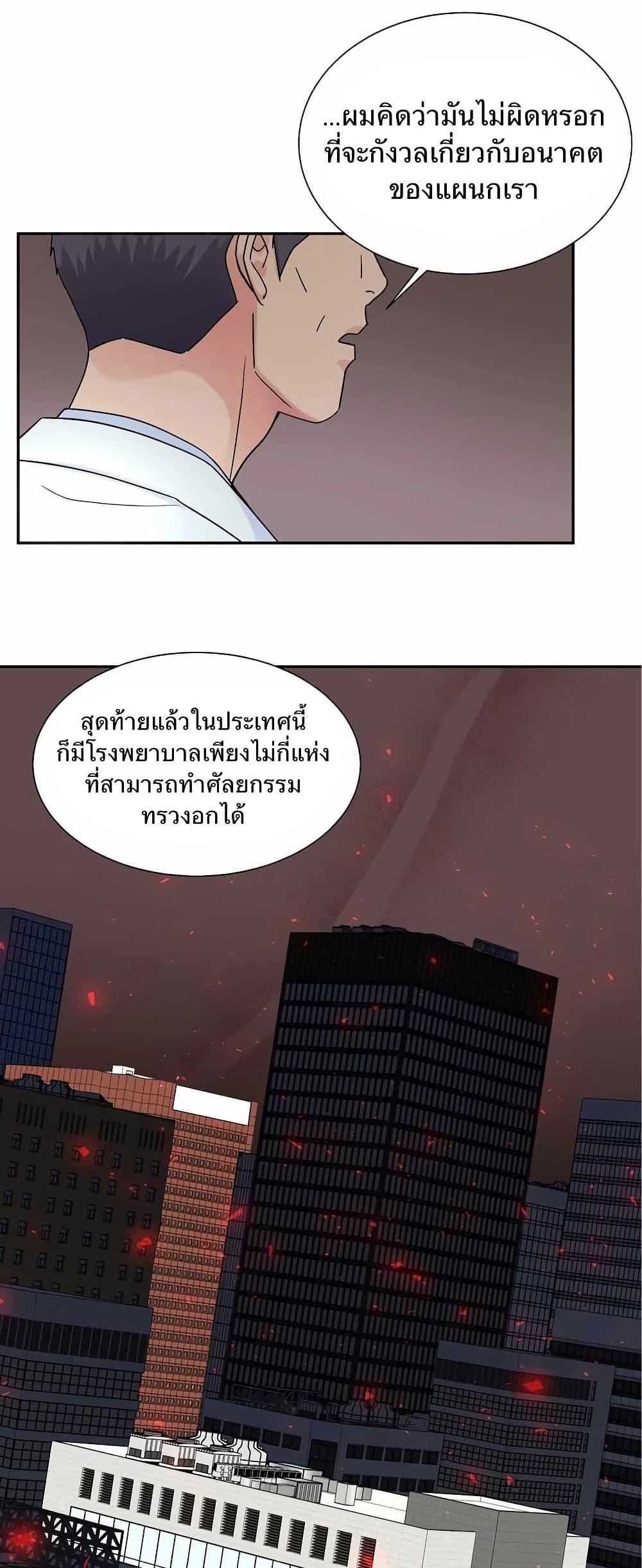 Manga-lc-com อ่านมังงะ อ่านการ์ตูน ออนไลน์ ฟรี Return of the Max-Level Doctor ตอนที่ 1 2 3 4 5 6 7 8 9 10 11 12 13 14 ฟรี ไม่มีโฆษณา Manga-lc - อ่าน มังงะ อ่าน การ์ตูน ออนไลน์ อ่านมังงะ ฟรี