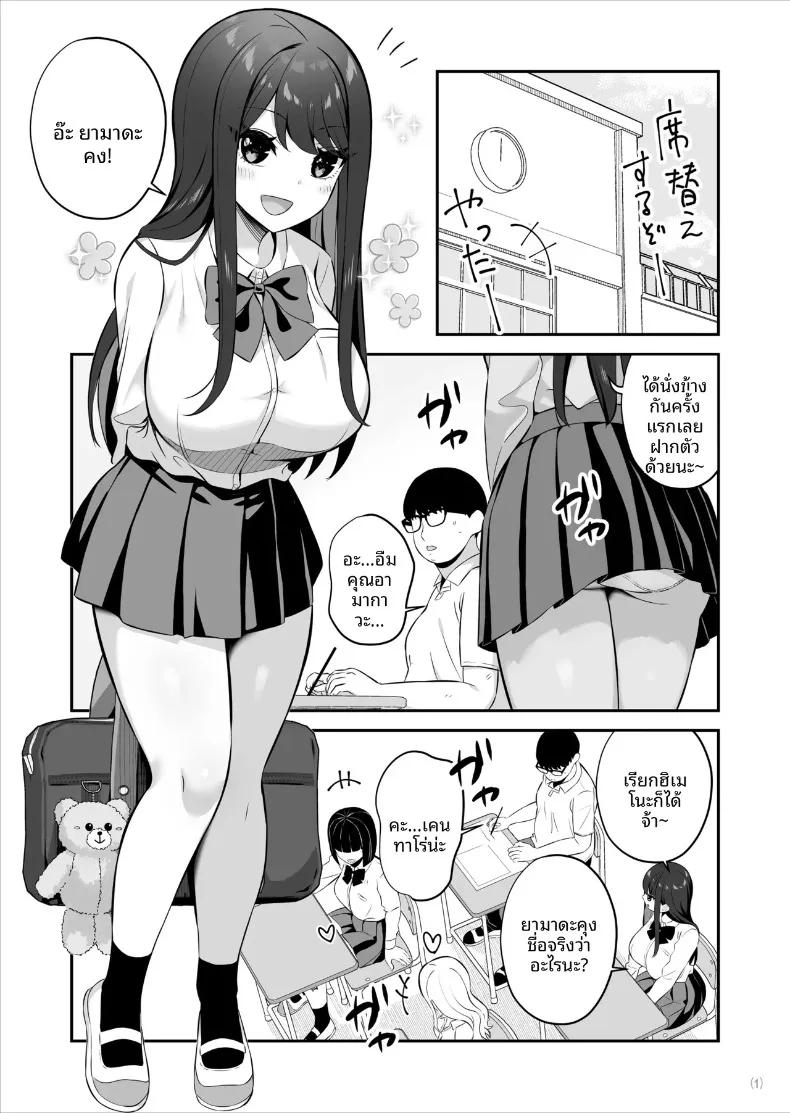 Doujin-Lc- อ่าน โดจิน มังฮวา เกาหลี ญี่ปุ่น จีน แปลไทย สาวชั้นสูงระดับ SSR ที่ดูถูกสามัญชน (Pakupakuchi) ตอนที่ 1 2 3 4 5 6 7 8 9 10 11 12 13 14 ฟรี ไม่มีโฆษณา อ่าน โดจิน Manhwa เกาหลี ญี่ปุ่น จีน เรามีครบ คัดมาให้เน้นๆ โดจิน 18+ รับประกันความฟินโดย  Doujin Lc