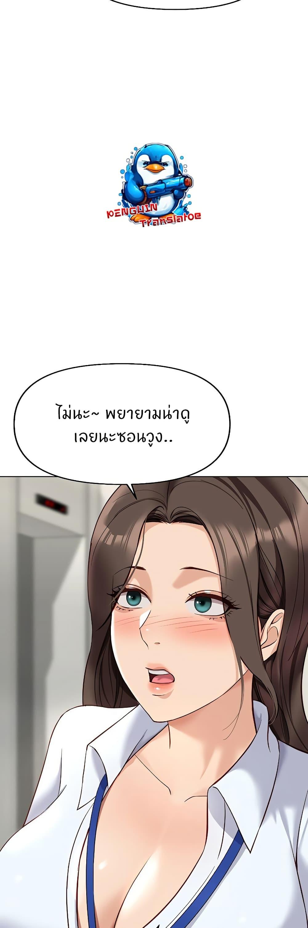 Doujin-Lc- อ่าน โดจิน มังฮวา เกาหลี ญี่ปุ่น จีน แปลไทย Common Sense Manipulation Program ตอนที่ 1 2 3 4 5 6 7 8 9 10 11 12 13 14 ฟรี ไม่มีโฆษณา อ่าน โดจิน Manhwa เกาหลี ญี่ปุ่น จีน เรามีครบ คัดมาให้เน้นๆ โดจิน 18+ รับประกันความฟินโดย  Doujin Lc