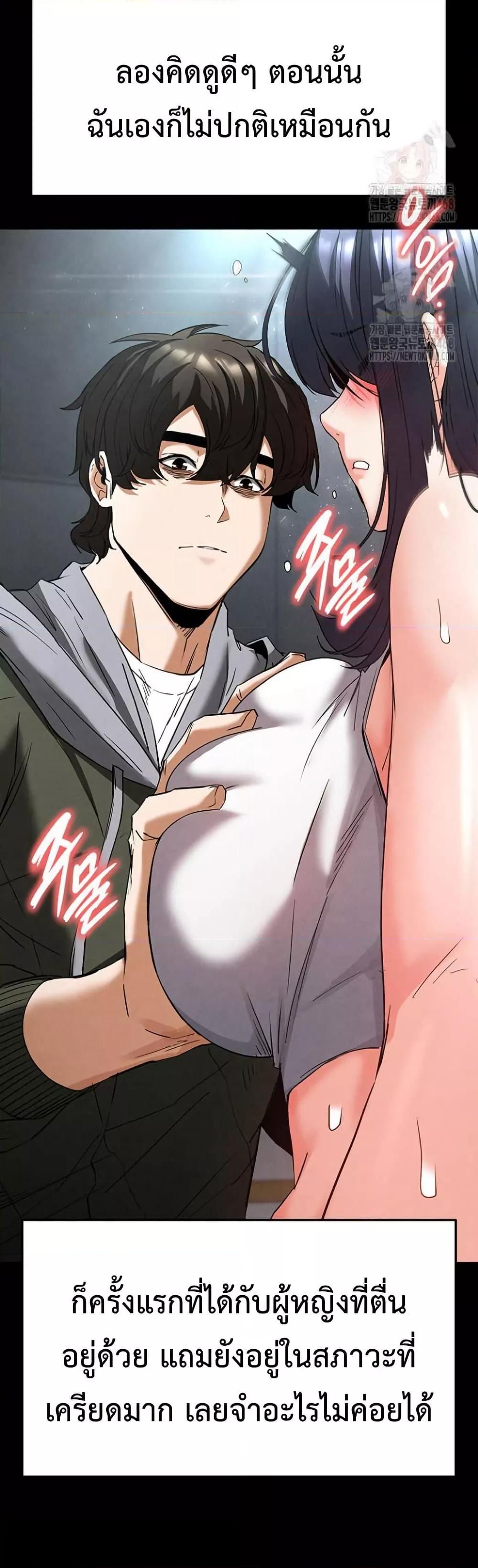 Doujin-Lc- อ่าน โดจิน มังฮวา เกาหลี ญี่ปุ่น จีน แปลไทย Human Scum ตอนที่ 1 2 3 4 5 6 7 8 9 10 11 12 13 14 ฟรี ไม่มีโฆษณา อ่าน โดจิน Manhwa เกาหลี ญี่ปุ่น จีน เรามีครบ คัดมาให้เน้นๆ โดจิน 18+ รับประกันความฟินโดย  Doujin Lc