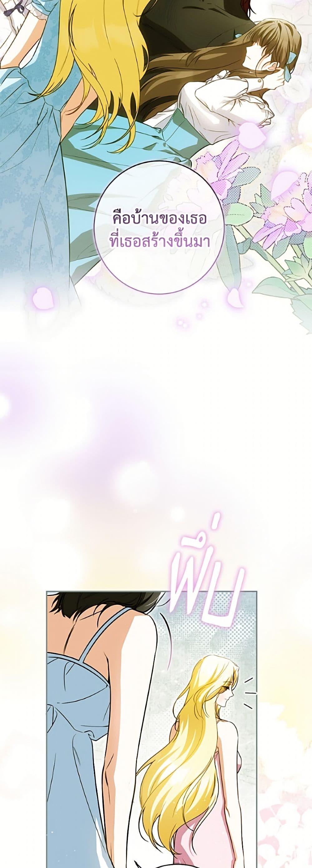 Manga-lc-com อ่านมังงะ อ่านการ์ตูน ออนไลน์ ฟรี I Think I’ve Been Possessed Somewhere ตอนที่ 1 2 3 4 5 6 7 8 9 10 11 12 13 14 ฟรี ไม่มีโฆษณา Manga-lc - อ่าน มังงะ อ่าน การ์ตูน ออนไลน์ อ่านมังงะ ฟรี