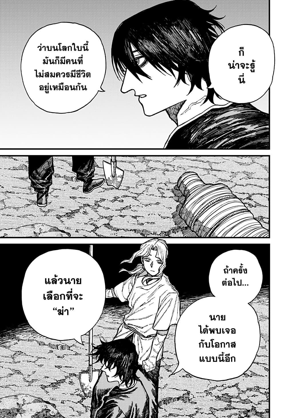 Manga-lc-com อ่านมังงะ อ่านการ์ตูน ออนไลน์ ฟรี Centuria ตอนที่ 1 2 3 4 5 6 7 8 9 10 11 12 13 14 ฟรี ไม่มีโฆษณา Manga-lc - อ่าน มังงะ อ่าน การ์ตูน ออนไลน์ อ่านมังงะ ฟรี