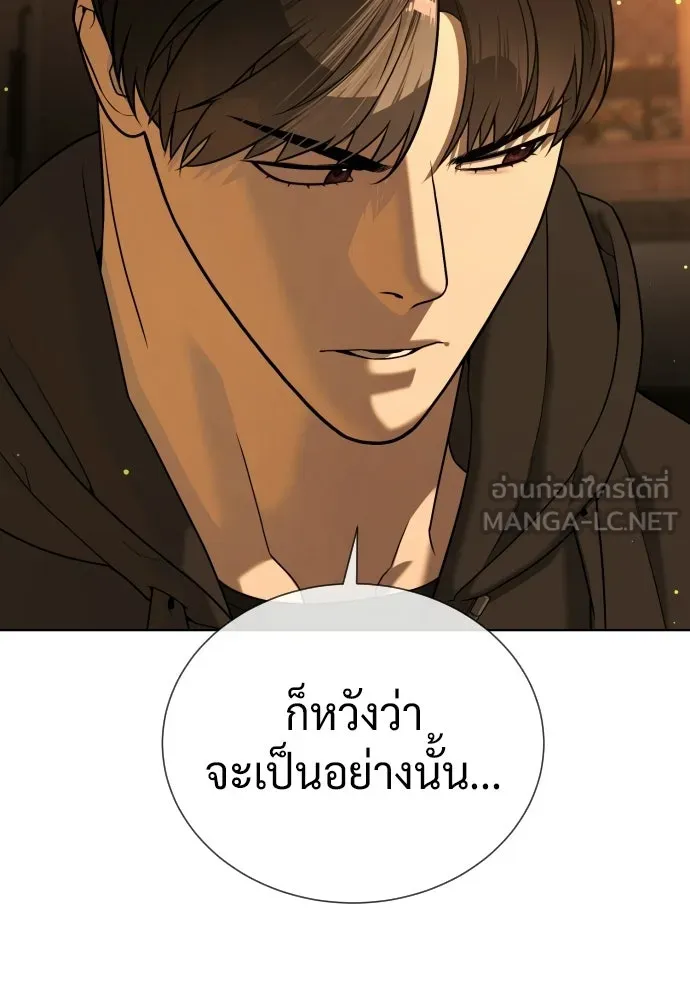 นักฆ่าย้อนวัย ตอนที่ 139 รูปที่ 27