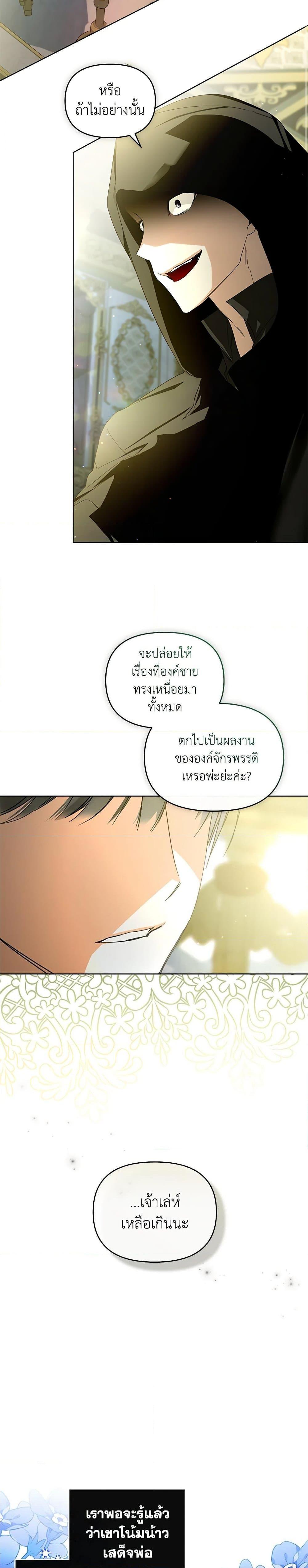 Manga-lc-com อ่านมังงะ อ่านการ์ตูน ออนไลน์ ฟรี Falling Into the Arms of a Mad Villain ตอนที่ 1 2 3 4 5 6 7 8 9 10 11 12 13 14 ฟรี ไม่มีโฆษณา Manga-lc - อ่าน มังงะ อ่าน การ์ตูน ออนไลน์ อ่านมังงะ ฟรี