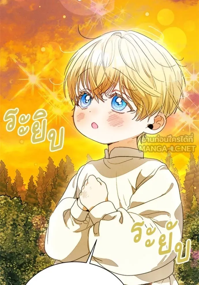 รักนะคะ ป๊ะป๋า ตอนที่ 25 รูปที่ 68