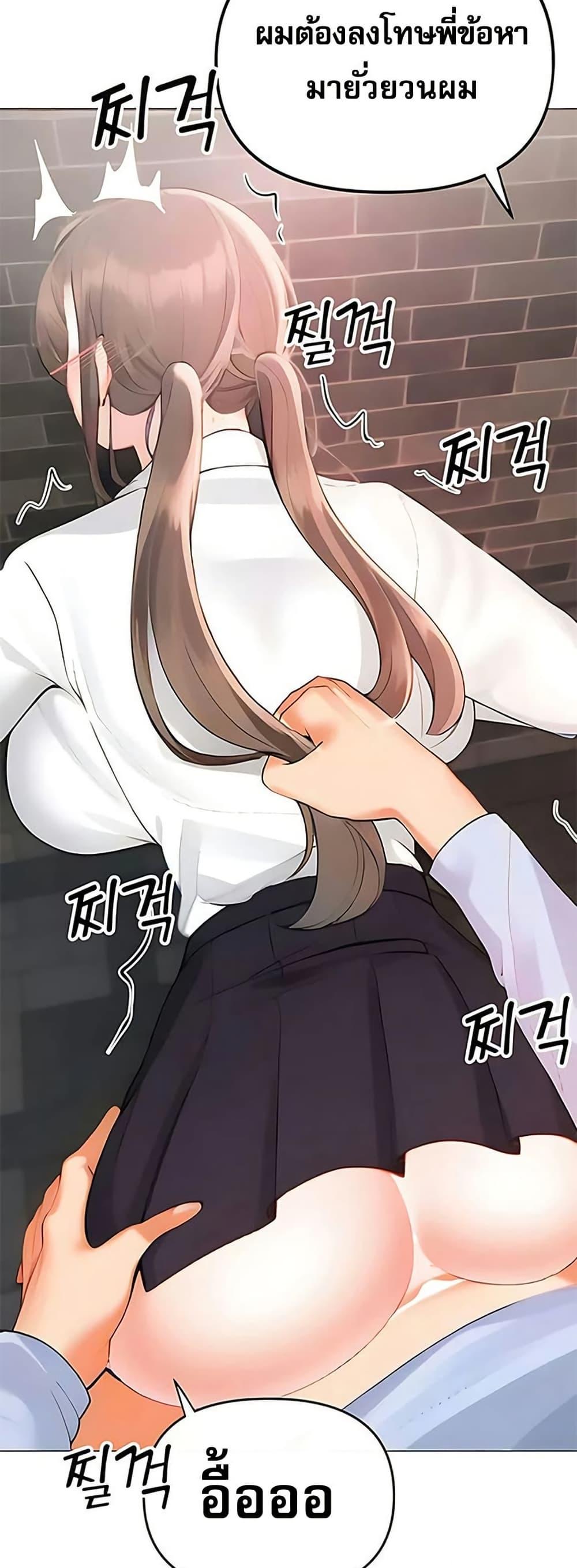 Doujin-Lc- อ่าน โดจิน มังฮวา เกาหลี ญี่ปุ่น จีน แปลไทย Troublesome Sister ตอนที่ 1 2 3 4 5 6 7 8 9 10 11 12 13 14 ฟรี ไม่มีโฆษณา อ่าน โดจิน Manhwa เกาหลี ญี่ปุ่น จีน เรามีครบ คัดมาให้เน้นๆ โดจิน 18+ รับประกันความฟินโดย  Doujin Lc