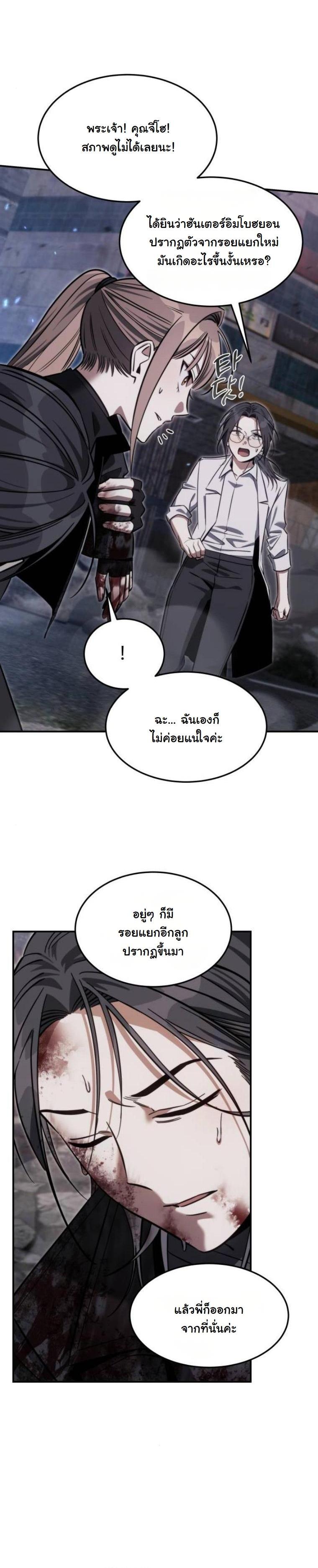 Manga-lc-com อ่านมังงะ อ่านการ์ตูน ออนไลน์ ฟรี The Hunter Lives in a Rented Apartment ตอนที่ 1 2 3 4 5 6 7 8 9 10 11 12 13 14 ฟรี ไม่มีโฆษณา Manga-lc - อ่าน มังงะ อ่าน การ์ตูน ออนไลน์ อ่านมังงะ ฟรี