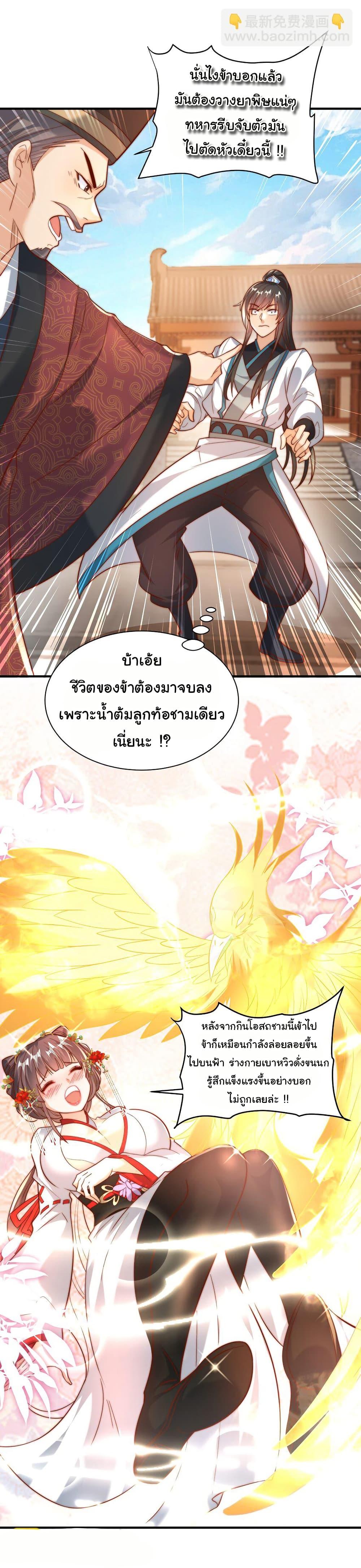 Manga-lc-com อ่านมังงะ อ่านการ์ตูน ออนไลน์ ฟรี I Really Don’t Want to Be a Fairy ตอนที่ 1 2 3 4 5 6 7 8 9 10 11 12 13 14 ฟรี ไม่มีโฆษณา Manga-lc - อ่าน มังงะ อ่าน การ์ตูน ออนไลน์ อ่านมังงะ ฟรี