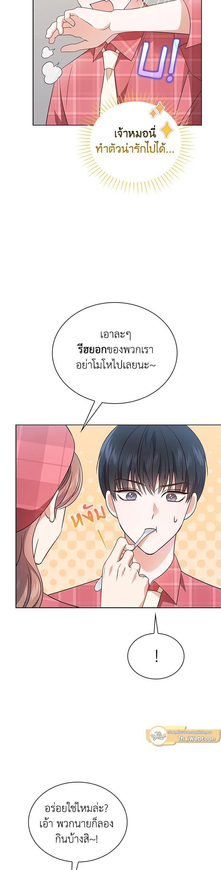 Manga-lc-com อ่านมังงะ อ่านการ์ตูน ออนไลน์ ฟรี In This Life, the Greatest Star in the Universe ตอนที่ 1 2 3 4 5 6 7 8 9 10 11 12 13 14 ฟรี ไม่มีโฆษณา Manga-lc - อ่าน มังงะ อ่าน การ์ตูน ออนไลน์ อ่านมังงะ ฟรี
