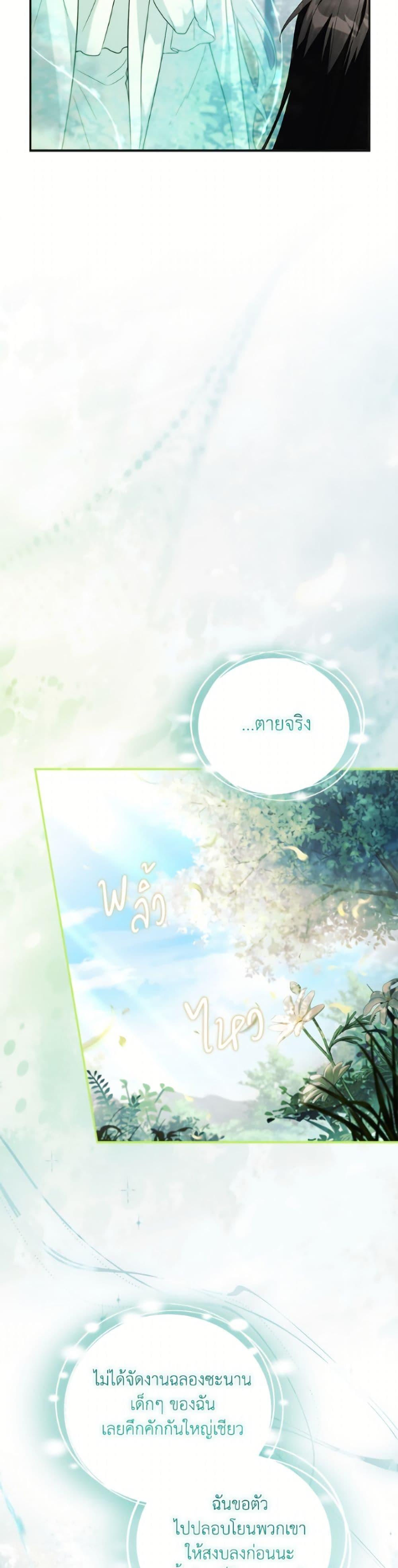 Manga-lc-com อ่านมังงะ อ่านการ์ตูน ออนไลน์ ฟรี The Youngest Daughter of the Villainous Duke ตอนที่ 1 2 3 4 5 6 7 8 9 10 11 12 13 14 ฟรี ไม่มีโฆษณา Manga-lc - อ่าน มังงะ อ่าน การ์ตูน ออนไลน์ อ่านมังงะ ฟรี