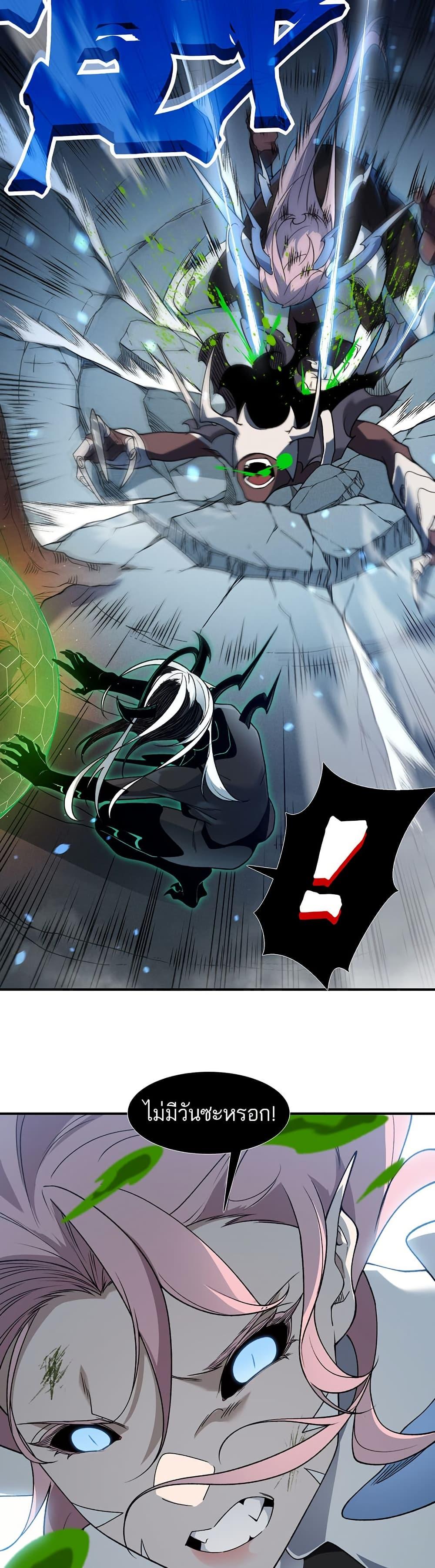 Manga-lc-com อ่านมังงะ อ่านการ์ตูน ออนไลน์ ฟรี Demonic Evolution ตอนที่ 1 2 3 4 5 6 7 8 9 10 11 12 13 14 ฟรี ไม่มีโฆษณา Manga-lc - อ่าน มังงะ อ่าน การ์ตูน ออนไลน์ อ่านมังงะ ฟรี