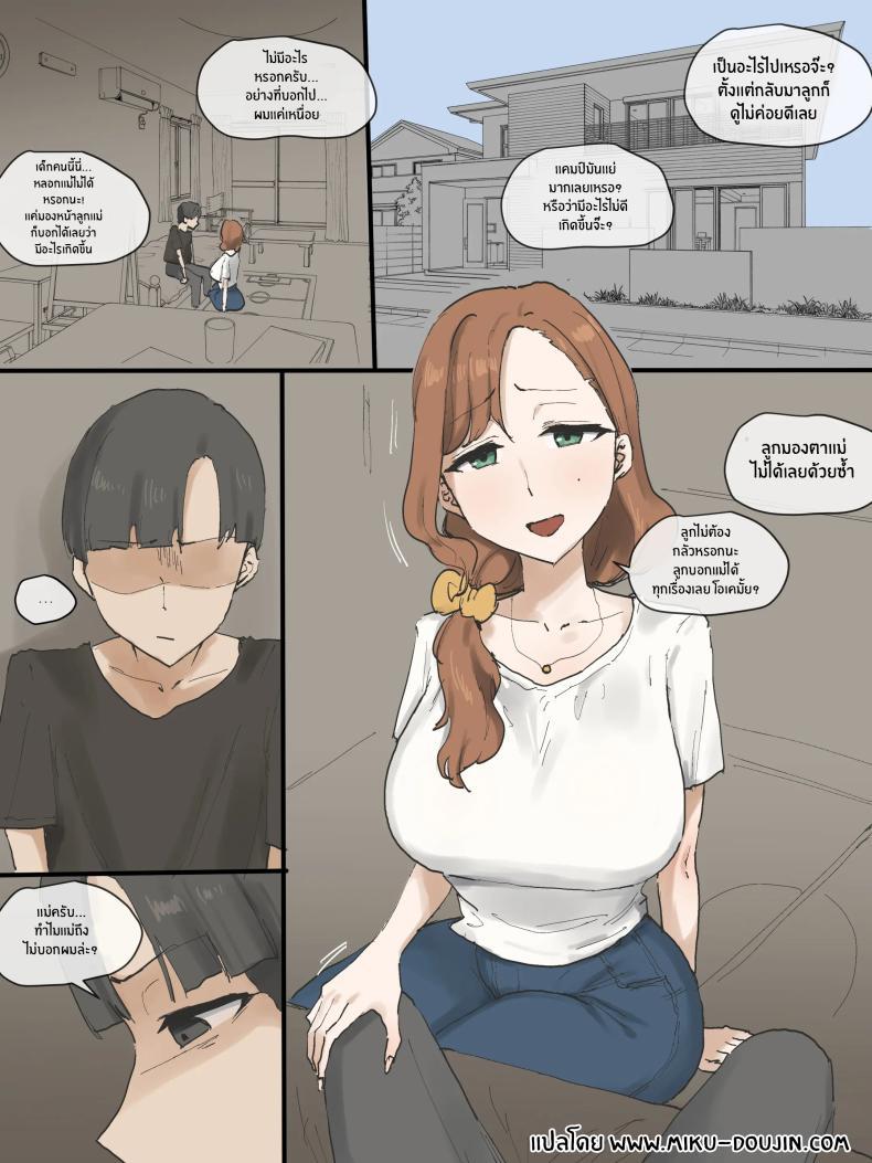 Doujin-Lc- อ่าน โดจิน มังฮวา เกาหลี ญี่ปุ่น จีน แปลไทย คุณเเม่ที่รัก [laliberte] MOTHERLY ตอนที่ 1 2 3 4 5 6 7 8 9 10 11 12 13 14 ฟรี ไม่มีโฆษณา อ่าน โดจิน Manhwa เกาหลี ญี่ปุ่น จีน เรามีครบ คัดมาให้เน้นๆ โดจิน 18+ รับประกันความฟินโดย  Doujin Lc