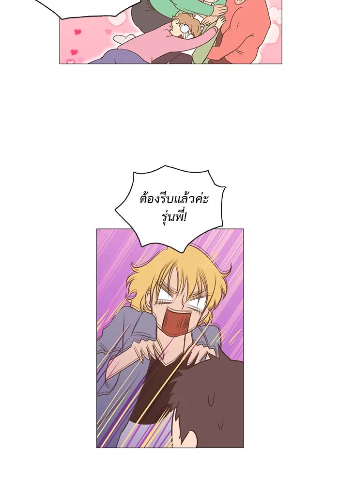 อย่าล้อเล่นกับหัวใจ ตอนที่ 7 รูปที่ 37