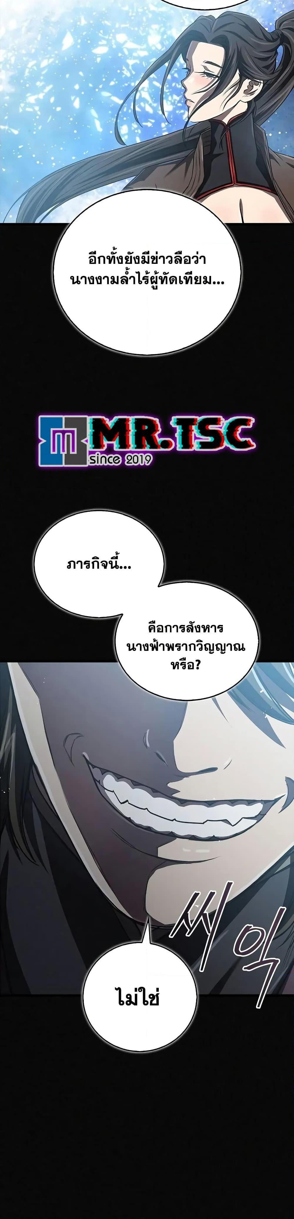 Manga-lc-com อ่านมังงะ อ่านการ์ตูน ออนไลน์ ฟรี The Demonic Cult Instructor Returns ตอนที่ 1 2 3 4 5 6 7 8 9 10 11 12 13 14 ฟรี ไม่มีโฆษณา Manga-lc - อ่าน มังงะ อ่าน การ์ตูน ออนไลน์ อ่านมังงะ ฟรี