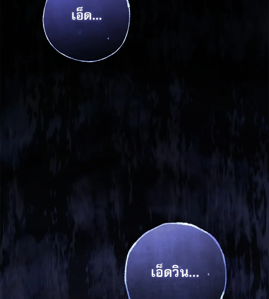 เรือนจำรัก ตอนที่ 42 รูปที่ 41