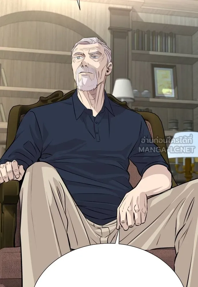 หลานอัจฉริยะ ตอนที่ 33 รูปที่ 143