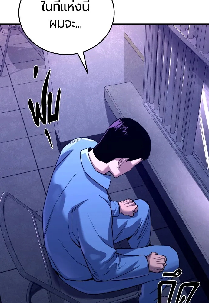มือพิพากษา ตอนที่ 2 รูปที่ 7