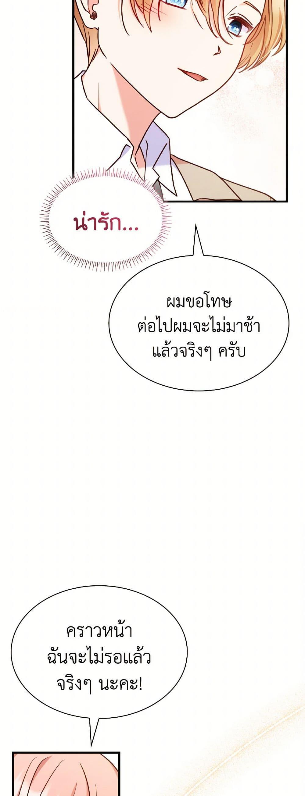 Manga-lc-com อ่านมังงะ อ่านการ์ตูน ออนไลน์ ฟรี I’m a Villainess But I Became a Mother ตอนที่ 1 2 3 4 5 6 7 8 9 10 11 12 13 14 ฟรี ไม่มีโฆษณา Manga-lc - อ่าน มังงะ อ่าน การ์ตูน ออนไลน์ อ่านมังงะ ฟรี