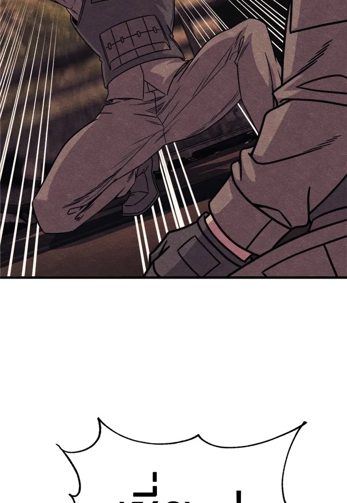 Zombie X Slasher ตอนที่ 76 รูปที่ 74