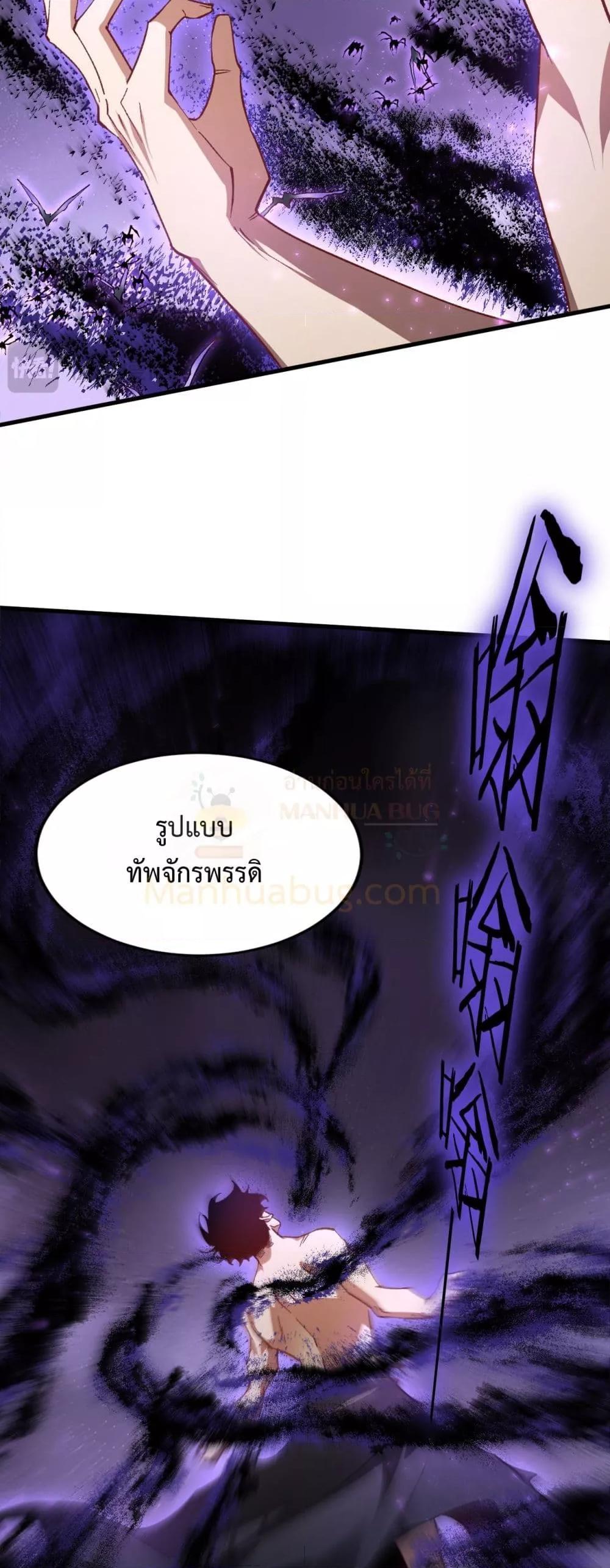 Manga-lc-com อ่านมังงะ อ่านการ์ตูน ออนไลน์ ฟรี SupremeZergLo ตอนที่ 1 2 3 4 5 6 7 8 9 10 11 12 13 14 ฟรี ไม่มีโฆษณา Manga-lc - อ่าน มังงะ อ่าน การ์ตูน ออนไลน์ อ่านมังงะ ฟรี