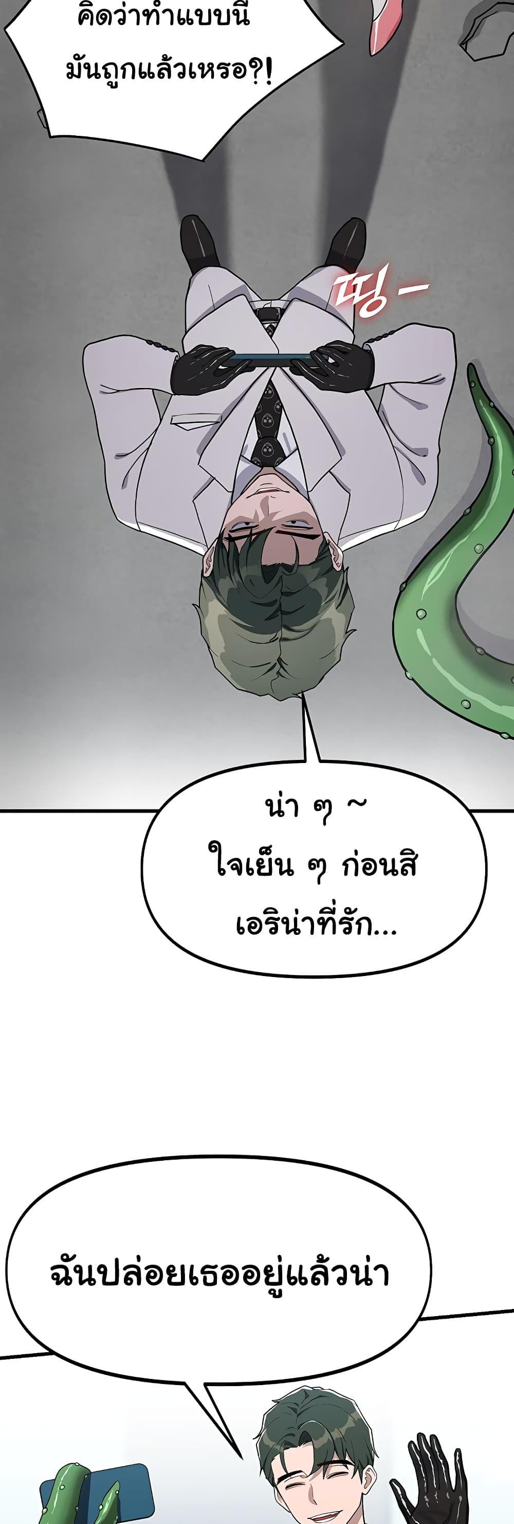 Doujin-Lc- อ่าน โดจิน มังฮวา เกาหลี ญี่ปุ่น จีน แปลไทย A Magical Girl ตอนที่ 1 2 3 4 5 6 7 8 9 10 11 12 13 14 ฟรี ไม่มีโฆษณา อ่าน โดจิน Manhwa เกาหลี ญี่ปุ่น จีน เรามีครบ คัดมาให้เน้นๆ โดจิน 18+ รับประกันความฟินโดย  Doujin Lc