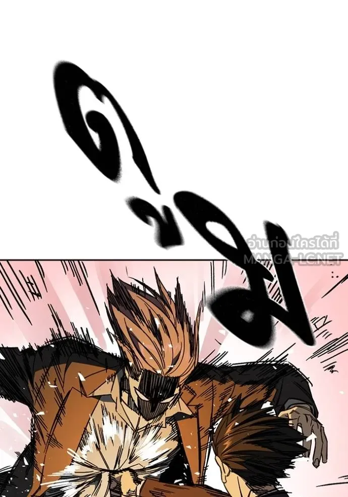 Study Group ตอนที่ 275 รูปที่ 132