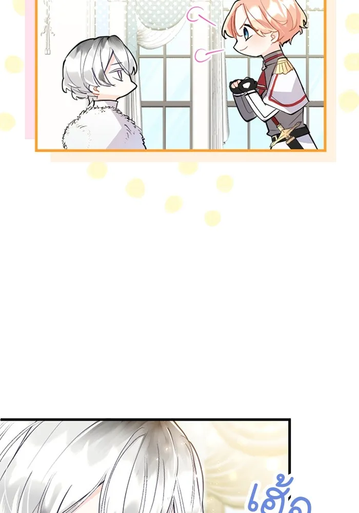 คุณหนูย้อนเวลามาเป็นอัศวิน ตอนที่ 54 รูปที่ 68