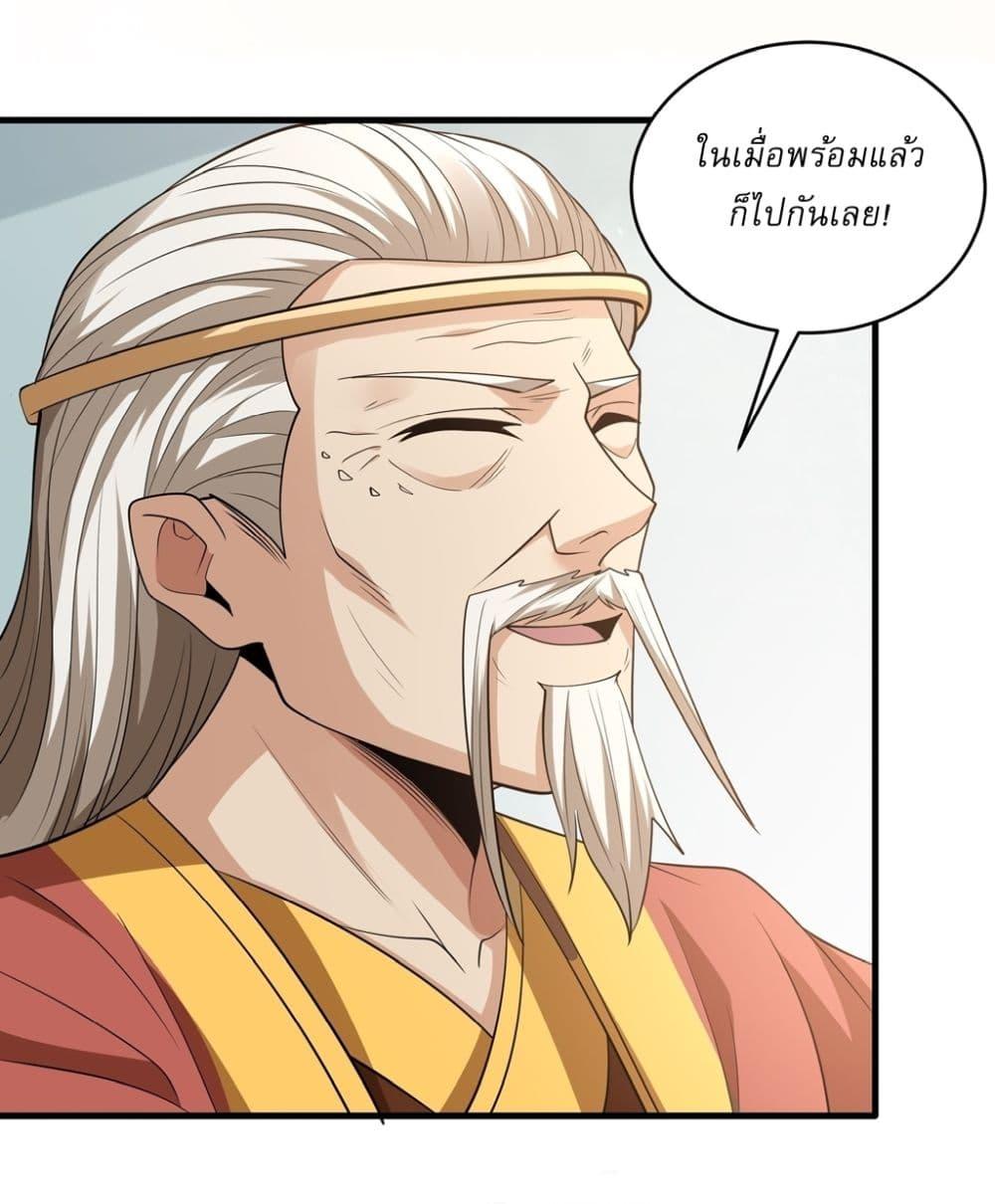 Manga-lc-com อ่านมังงะ อ่านการ์ตูน ออนไลน์ ฟรี God of Martial Arts ตอนที่ 1 2 3 4 5 6 7 8 9 10 11 12 13 14 ฟรี ไม่มีโฆษณา Manga-lc - อ่าน มังงะ อ่าน การ์ตูน ออนไลน์ อ่านมังงะ ฟรี