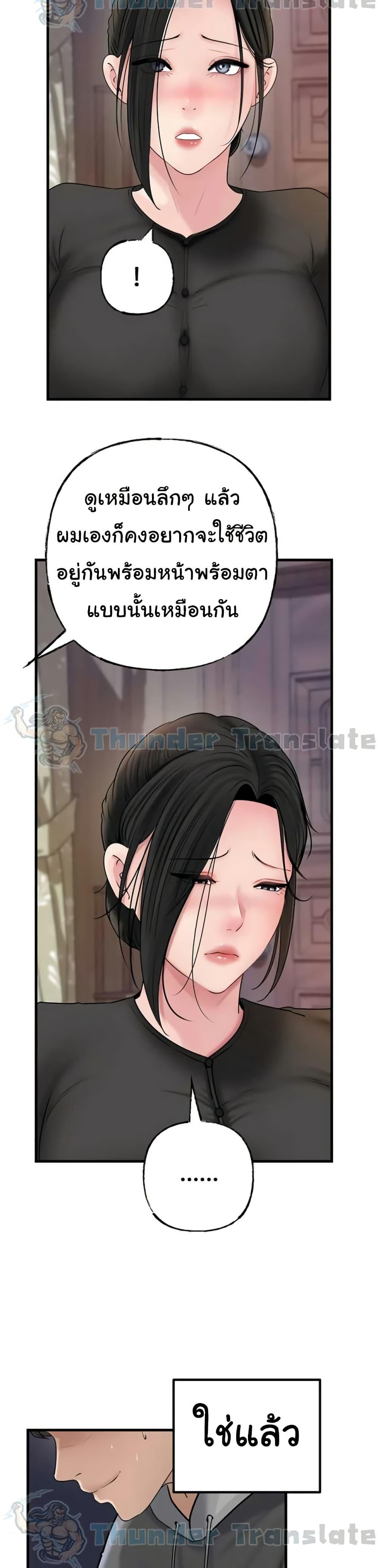 Doujin-Lc- อ่าน โดจิน มังฮวา เกาหลี ญี่ปุ่น จีน แปลไทย Not the Daughter ตอนที่ 1 2 3 4 5 6 7 8 9 10 11 12 13 14 ฟรี ไม่มีโฆษณา อ่าน โดจิน Manhwa เกาหลี ญี่ปุ่น จีน เรามีครบ คัดมาให้เน้นๆ โดจิน 18+ รับประกันความฟินโดย  Doujin Lc